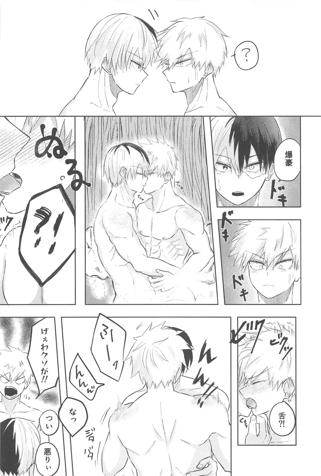 Mitsuketa Koi ga Akaku Naru Toki Fhentai - Page 29