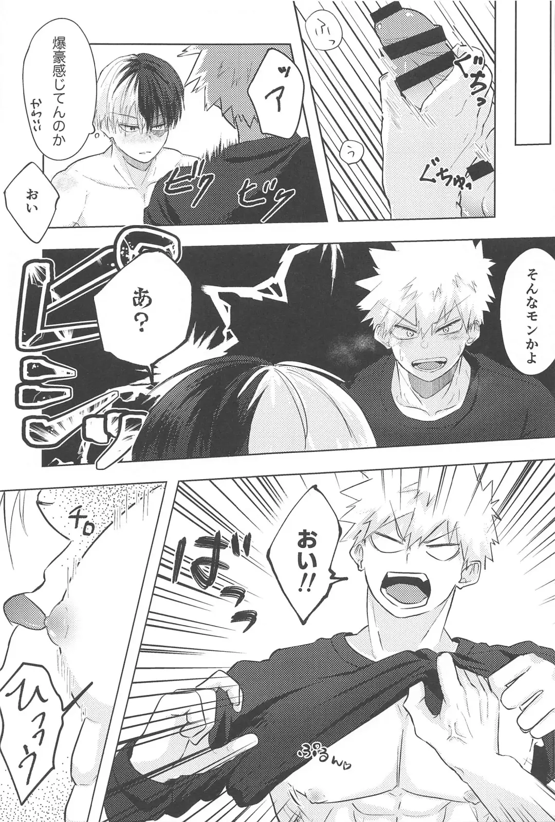 Mitsuketa Koi ga Akaku Naru Toki Fhentai - Page 38