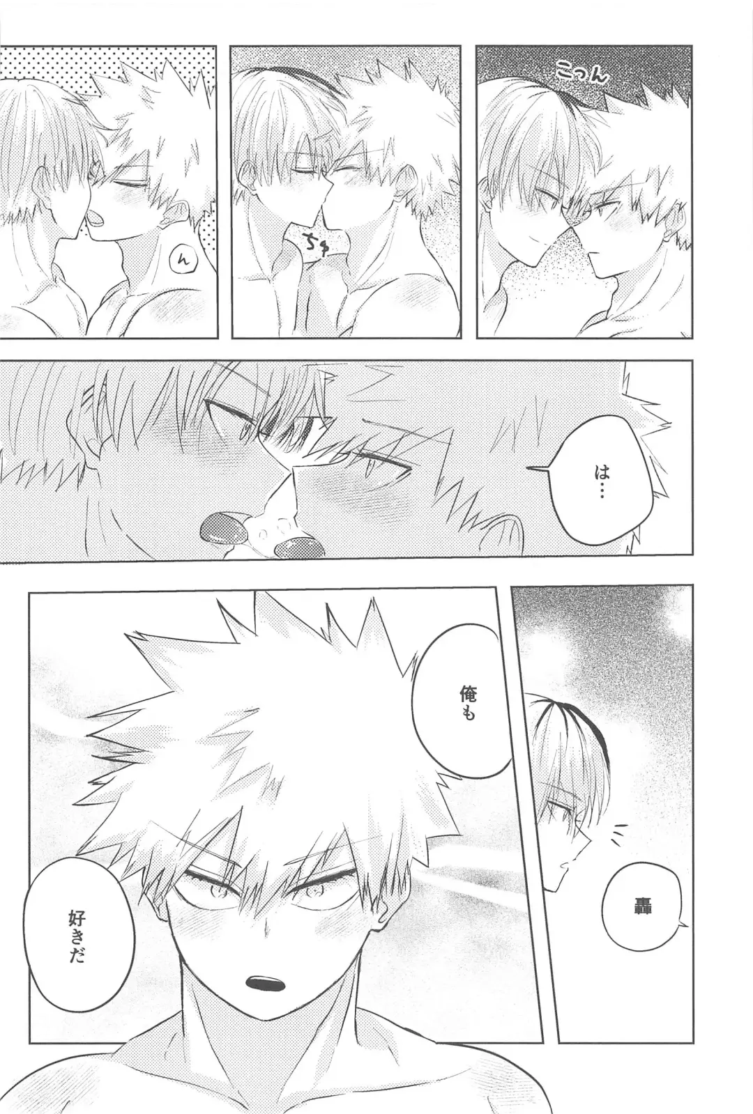 Mitsuketa Koi ga Akaku Naru Toki Fhentai - Page 45