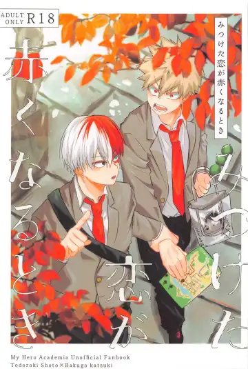 Read Mitsuketa Koi ga Akaku Naru Toki - Fhentai