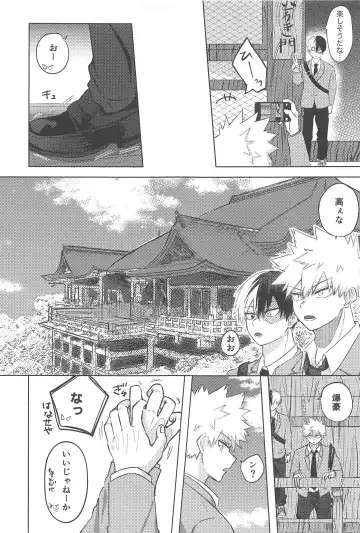 Mitsuketa Koi ga Akaku Naru Toki Fhentai - Page 20