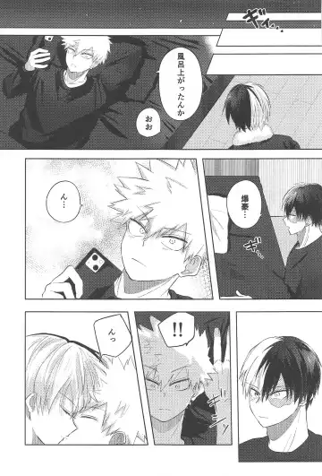 Mitsuketa Koi ga Akaku Naru Toki Fhentai - Page 36