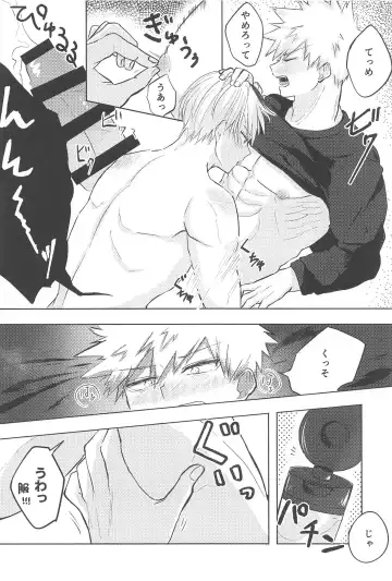 Mitsuketa Koi ga Akaku Naru Toki Fhentai - Page 39