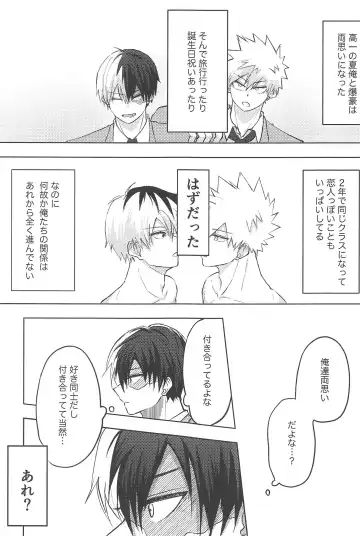 Mitsuketa Koi ga Akaku Naru Toki Fhentai - Page 4