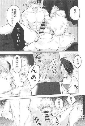 Mitsuketa Koi ga Akaku Naru Toki Fhentai - Page 41