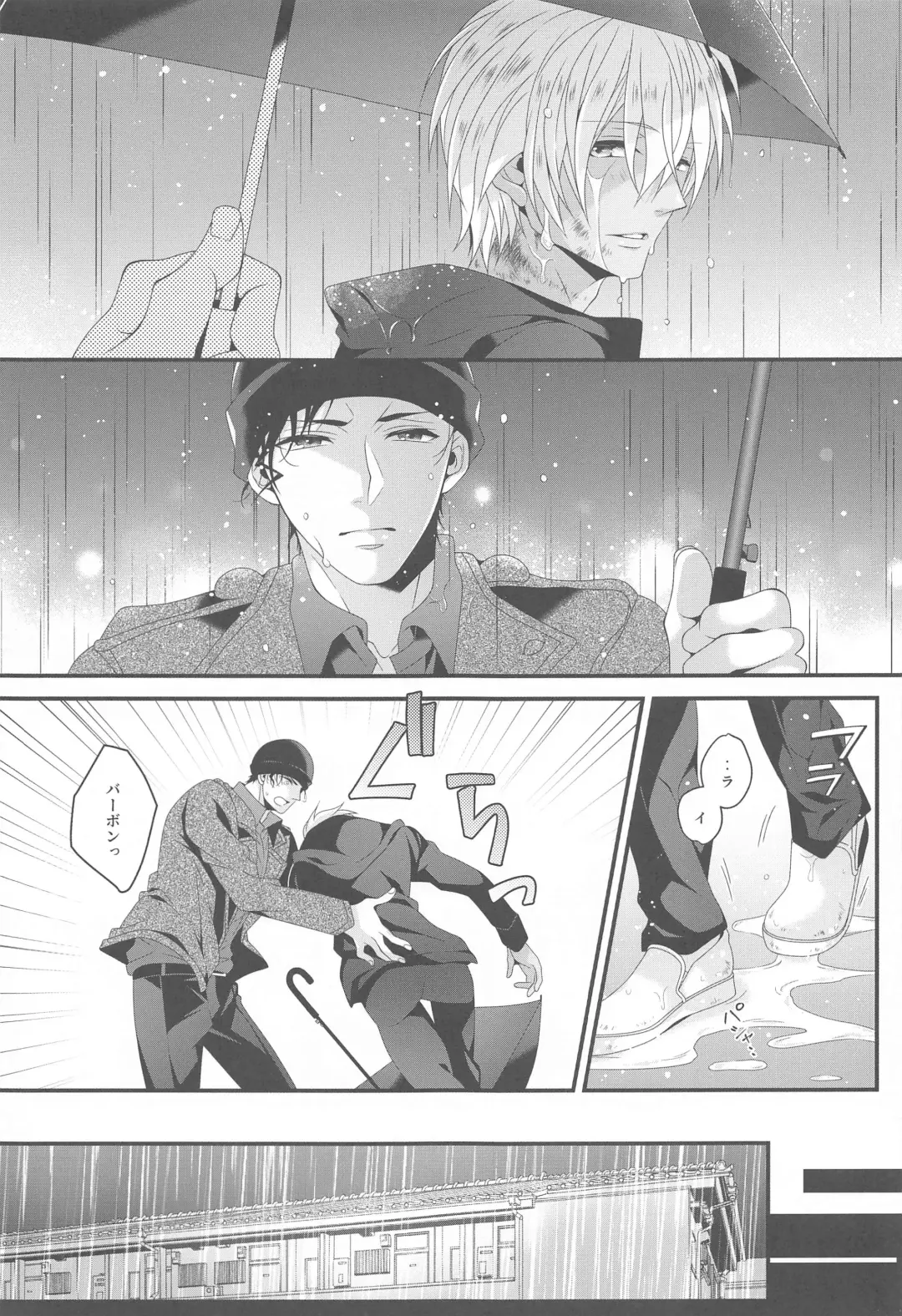 [Yamazaki Takumi] Aibetsuriku no Yosame - A rainy night the pain of separation from loved ones Fhentai - Page 6