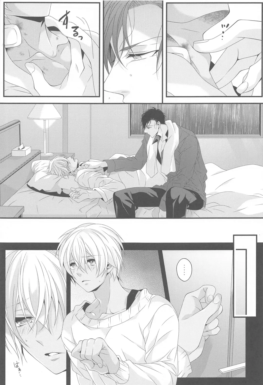 [Yamazaki Takumi] Aibetsuriku no Yosame - A rainy night the pain of separation from loved ones Fhentai - Page 10