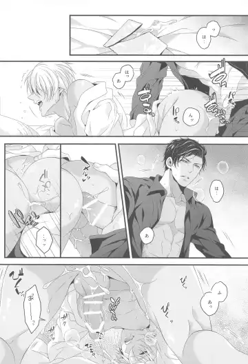 [Yamazaki Takumi] Aibetsuriku no Yosame - A rainy night the pain of separation from loved ones Fhentai - Page 21