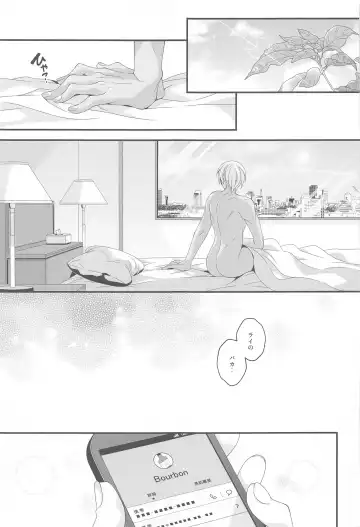 [Yamazaki Takumi] Aibetsuriku no Yosame - A rainy night the pain of separation from loved ones Fhentai - Page 26
