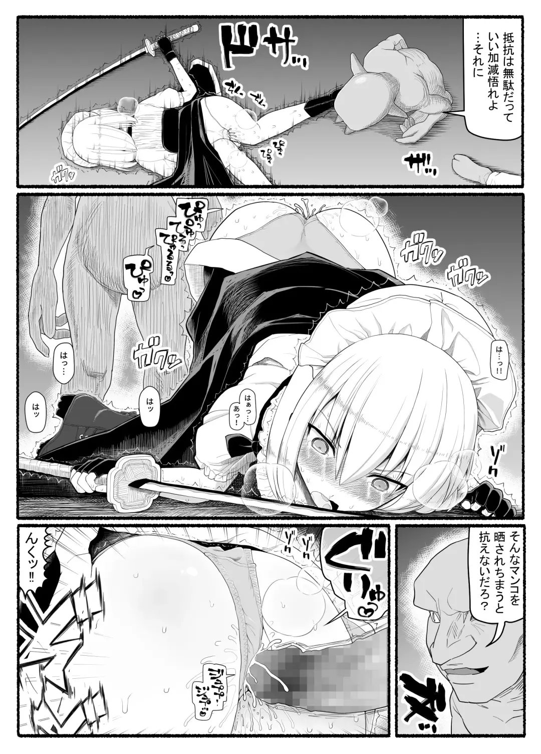 Magical Girl vs. Evil Creature 22 Fhentai - Page 11