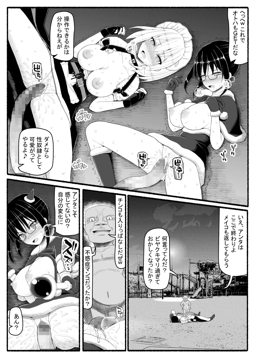 Magical Girl vs. Evil Creature 22 Fhentai - Page 30