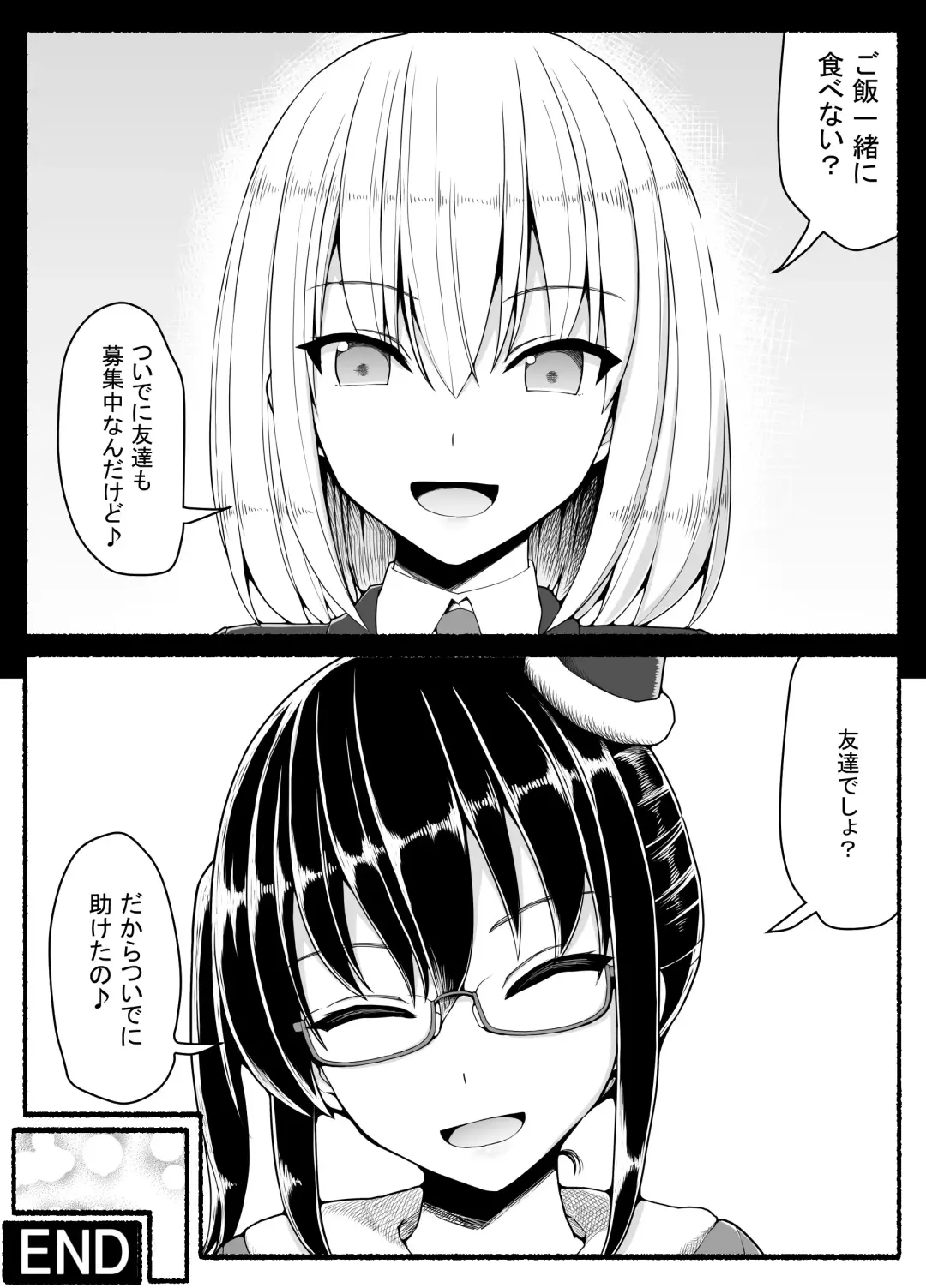 Magical Girl vs. Evil Creature 22 Fhentai - Page 33