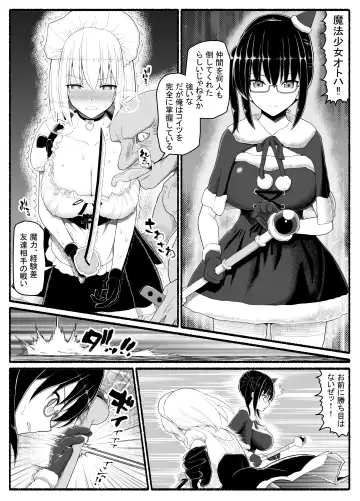 Magical Girl vs. Evil Creature 22 Fhentai - Page 24