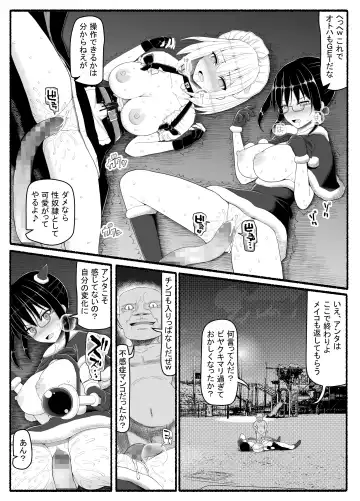 Magical Girl vs. Evil Creature 22 Fhentai - Page 30