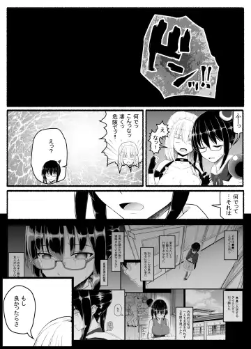 Magical Girl vs. Evil Creature 22 Fhentai - Page 32