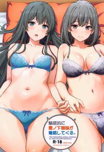 Read [Inanaki Shiki] Miwakuteki ni Yukinoshita Shimai  ga Rouraku Shite Kuru. - The Yukinoshita sisters continue to have sex with hachiman. - Fhentai