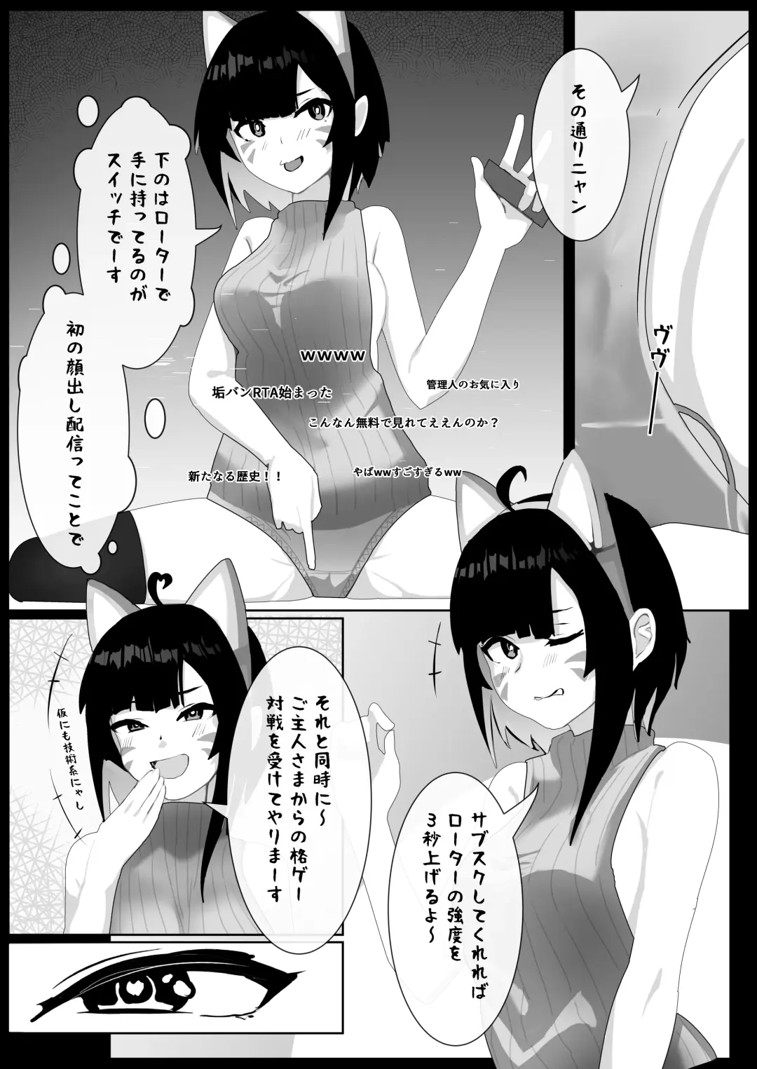 Kawamono Mondaisei #1 Watanabe Kana, 2 Fhentai - Page 6