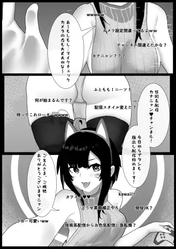 Kawamono Mondaisei #1 Watanabe Kana, 2 Fhentai - Page 5