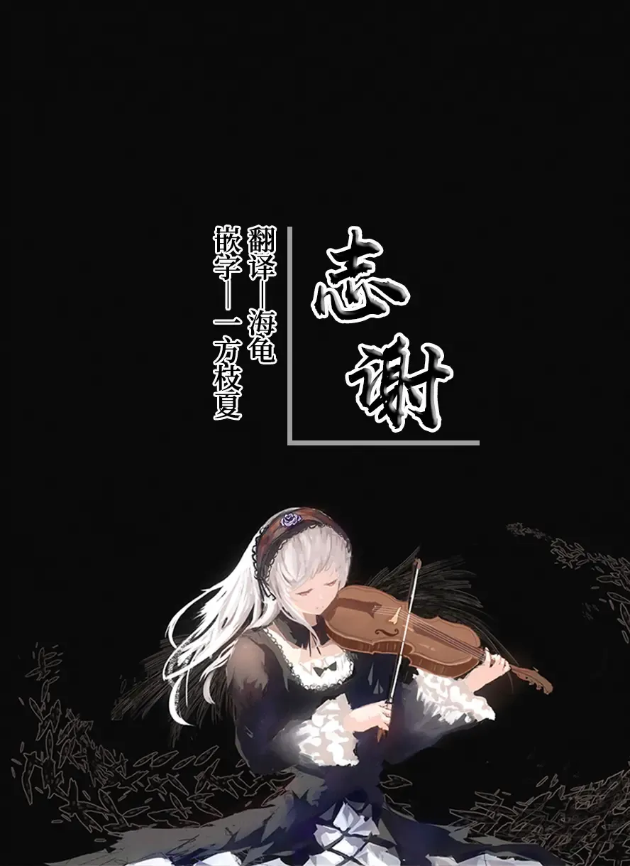 [Siseki Hirame] Frieren's Chotto H na Hon Fhentai - Page 39