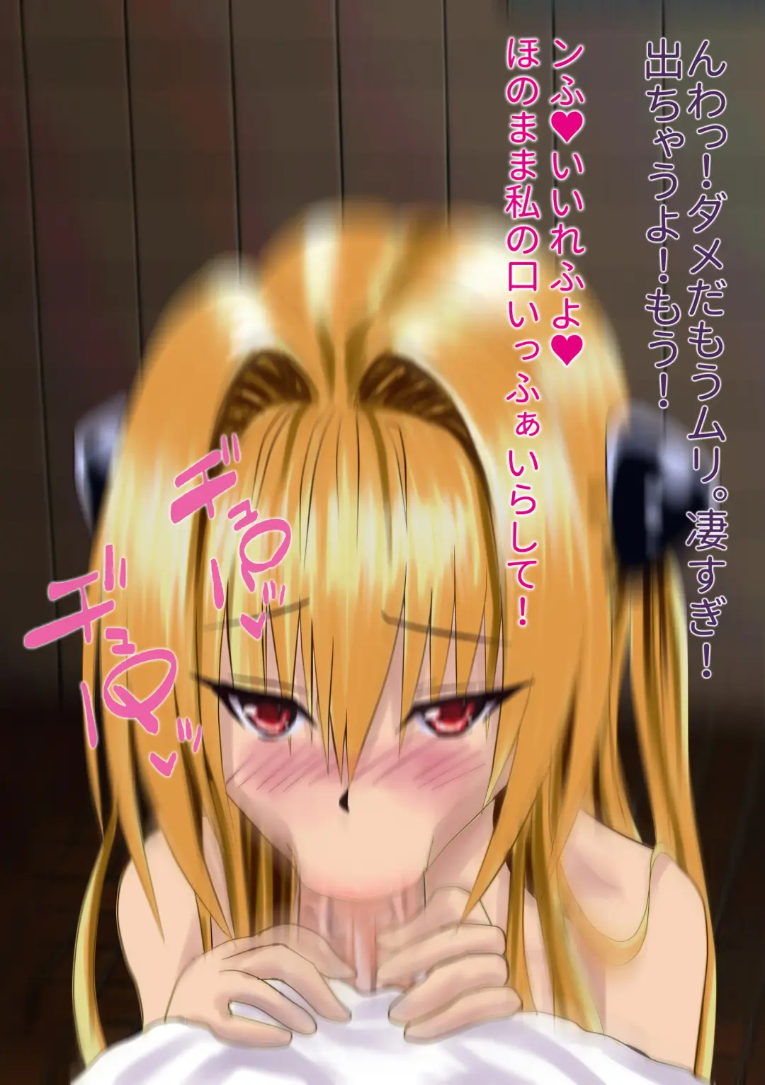 [Senga] Goshujin-sama no Mission Fhentai - Page 14