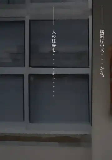 [Senga] Futaba-chan no Abunai Shumi Fhentai - Page 4