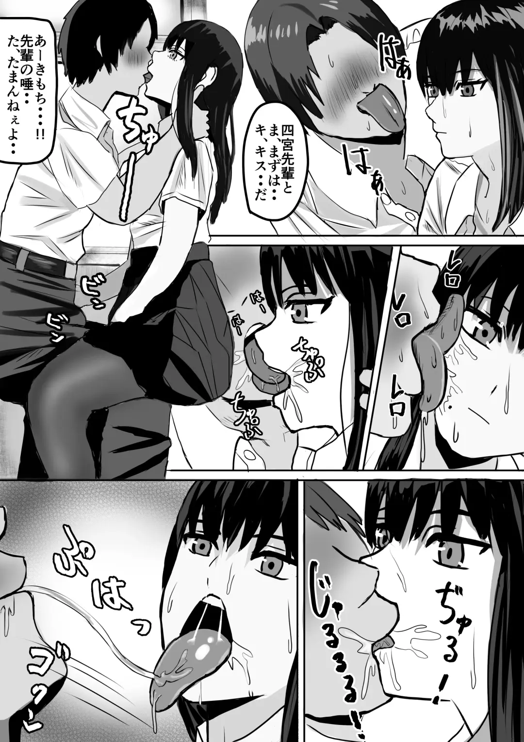 Appli de Jikan Teishi Shite Suki Houdai Suru Fhentai - Page 8
