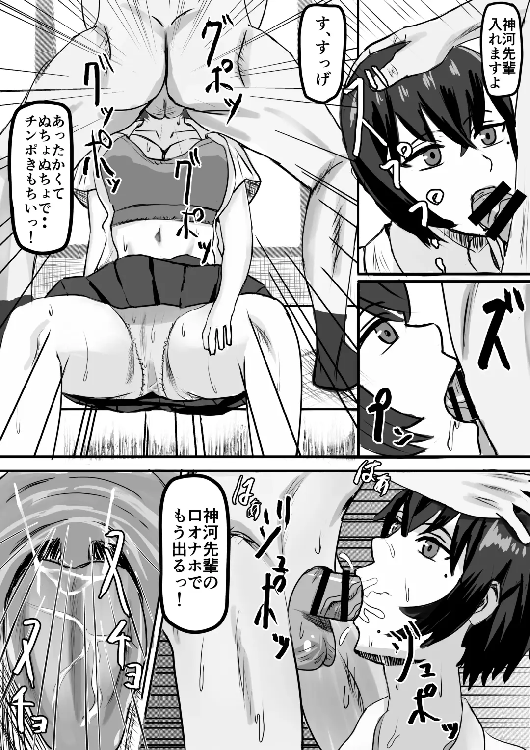 Appli de Jikan Teishi Shite Suki Houdai Suru Fhentai - Page 27