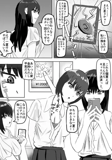 Appli de Jikan Teishi Shite Suki Houdai Suru Fhentai - Page 3