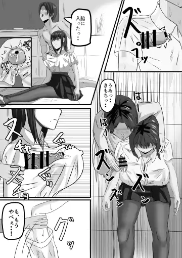 Appli de Jikan Teishi Shite Suki Houdai Suru Fhentai - Page 10