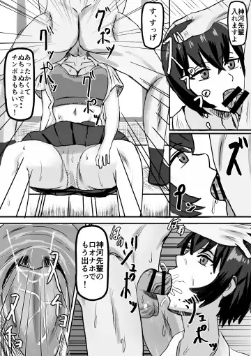 Appli de Jikan Teishi Shite Suki Houdai Suru Fhentai - Page 27