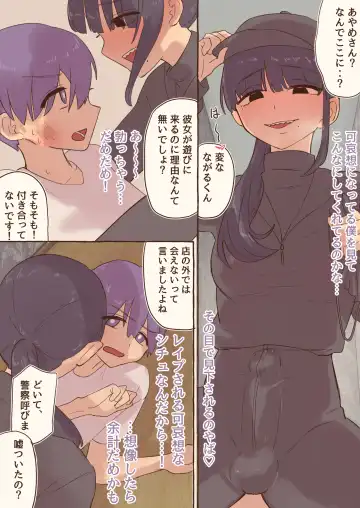 Futanari josei-you Fouzoku de Hataraitemasu ~tsu! Fhentai - Page 36