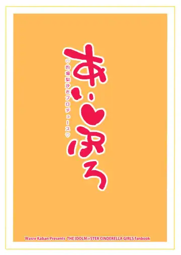 [Nametake] Ai Pro Fhentai - Page 10