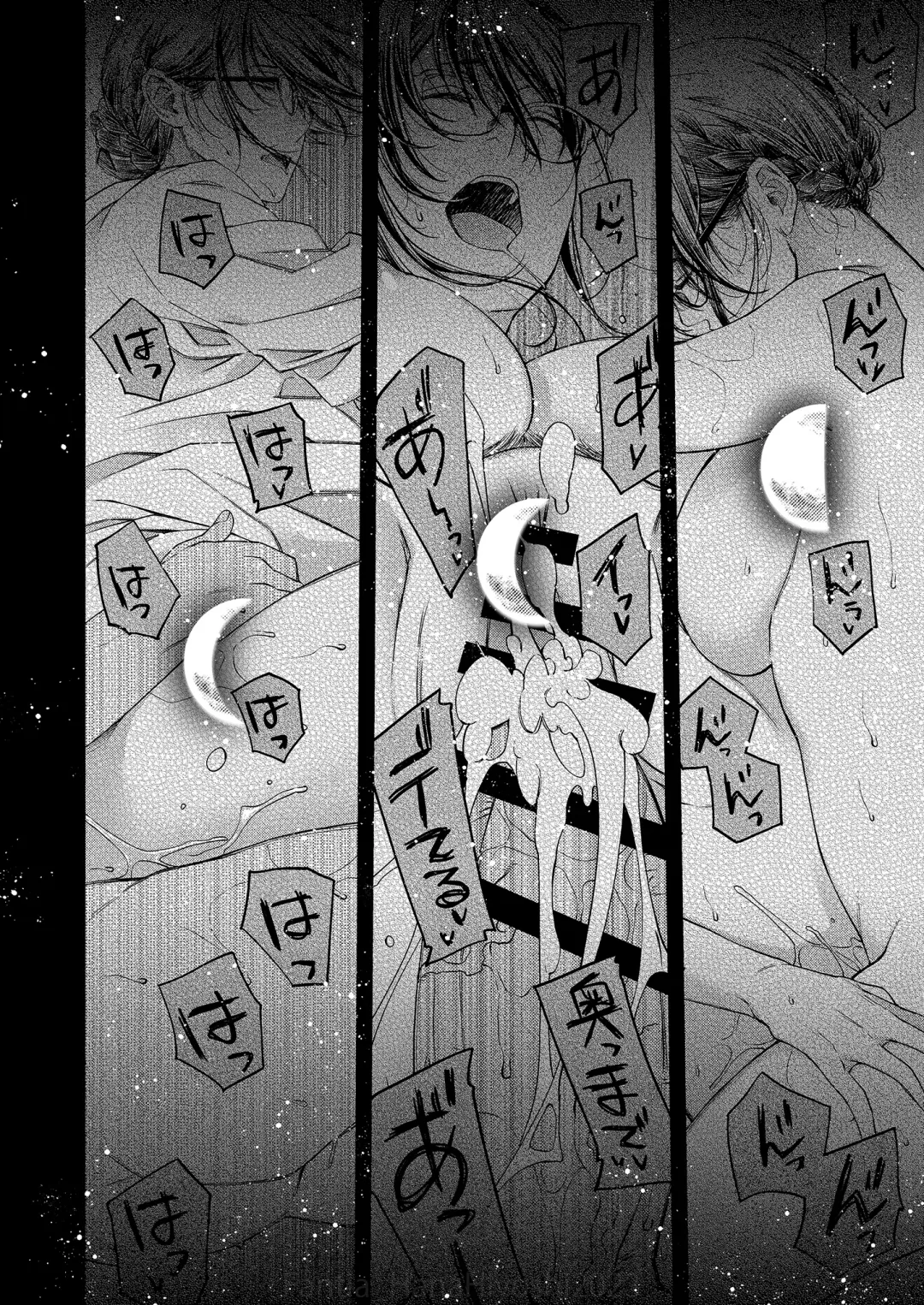 [Hiyoshi Hana] Kigetsu no Kemono Fhentai - Page 17