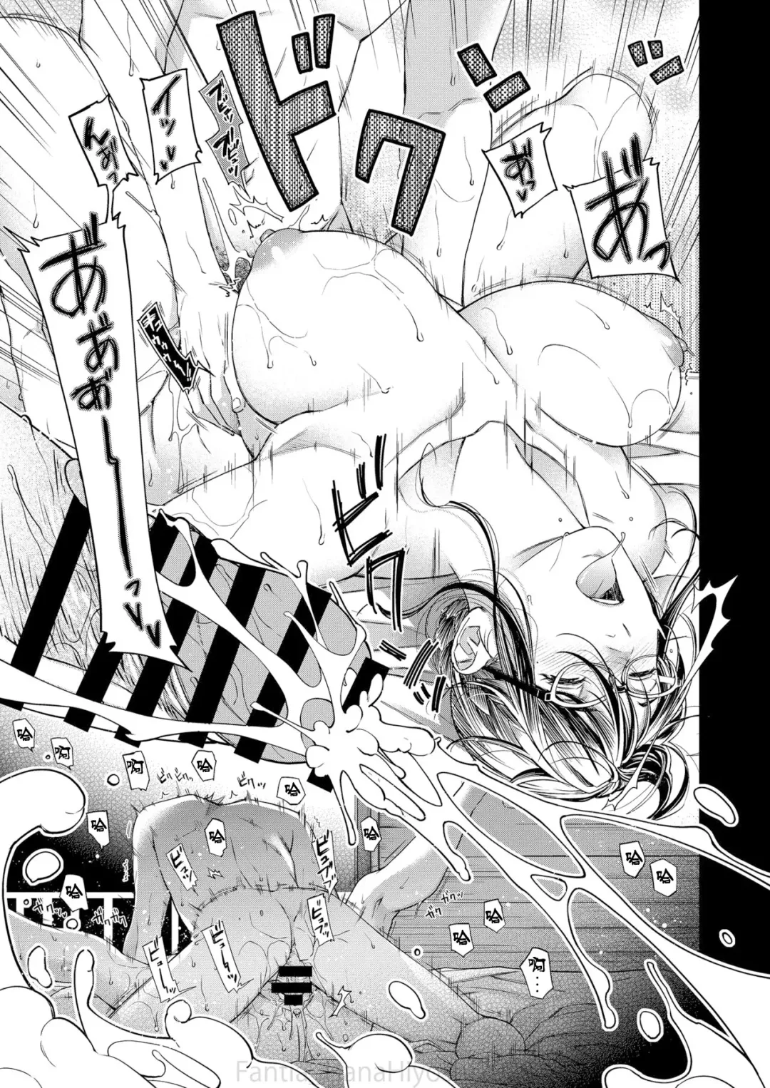 [Hiyoshi Hana] Kigetsu no Kemono Fhentai - Page 20