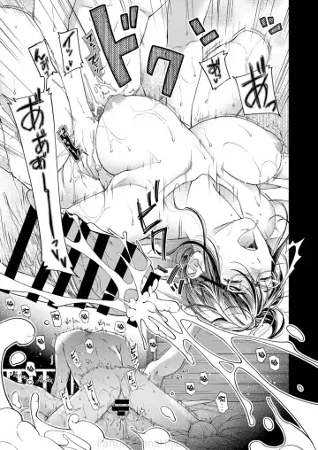 [Hiyoshi Hana] Kigetsu no Kemono Fhentai - Page 20