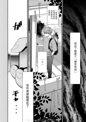 [Hiyoshi Hana] Kigetsu no Kemono Fhentai - Page 5