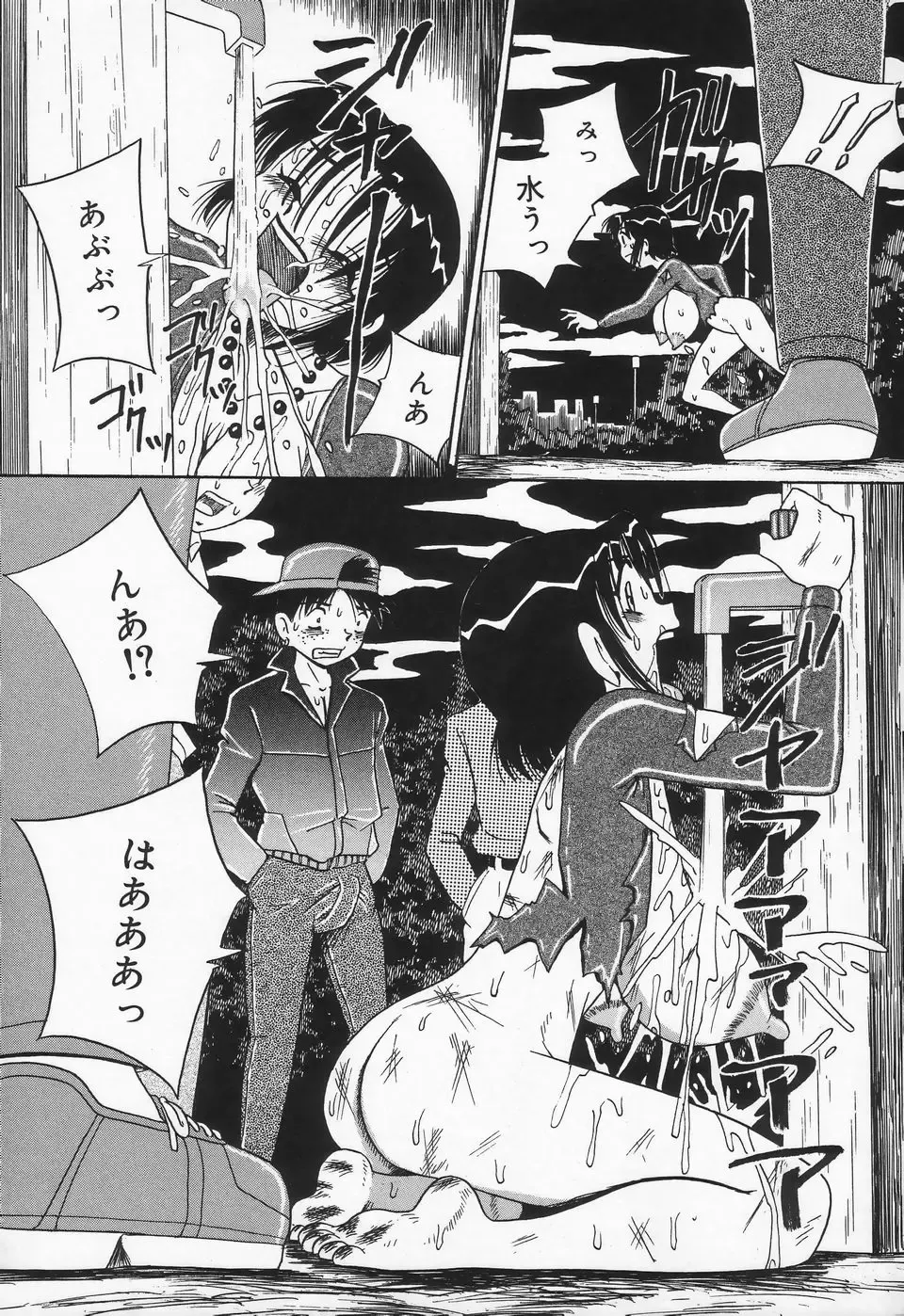 [Point Takashi] Seieki Mamire Bakunyuu Naburi Fhentai - Page 46