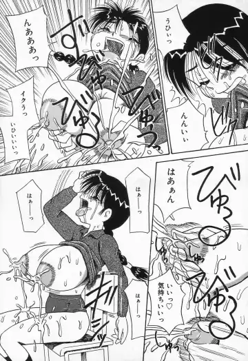 [Point Takashi] Seieki Mamire Bakunyuu Naburi Fhentai - Page 133