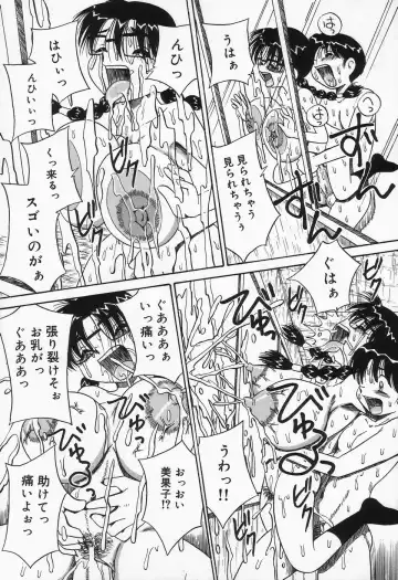 [Point Takashi] Seieki Mamire Bakunyuu Naburi Fhentai - Page 143