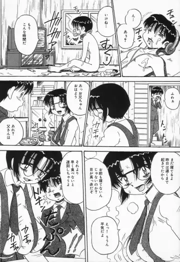 [Point Takashi] Seieki Mamire Bakunyuu Naburi Fhentai - Page 152