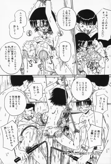 [Point Takashi] Seieki Mamire Bakunyuu Naburi Fhentai - Page 168