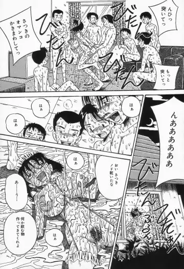 [Point Takashi] Seieki Mamire Bakunyuu Naburi Fhentai - Page 27