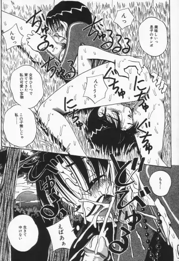 [Point Takashi] Seieki Mamire Bakunyuu Naburi Fhentai - Page 42