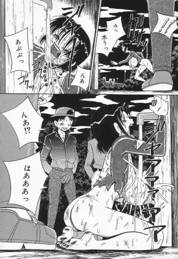 [Point Takashi] Seieki Mamire Bakunyuu Naburi Fhentai - Page 46