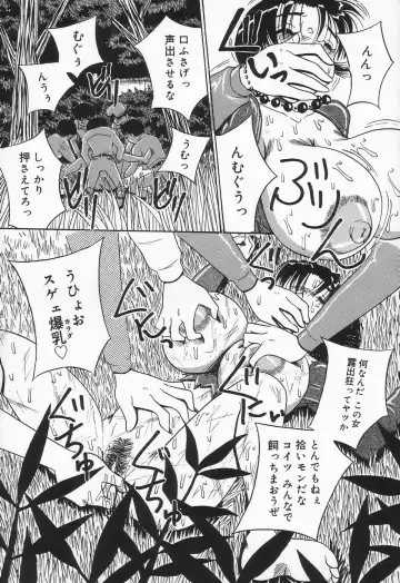 [Point Takashi] Seieki Mamire Bakunyuu Naburi Fhentai - Page 47