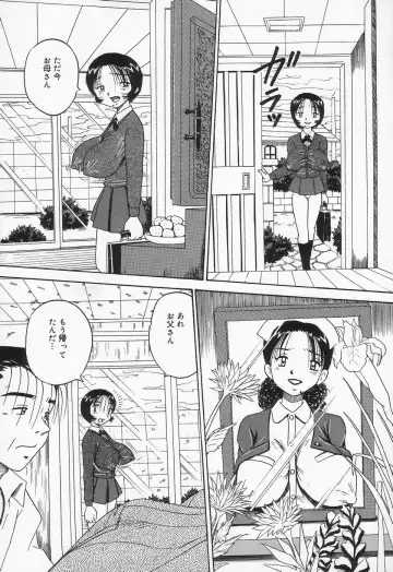 [Point Takashi] Seieki Mamire Bakunyuu Naburi Fhentai - Page 51