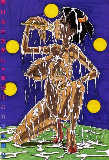 [Point Takashi] Seieki Mamire Bakunyuu Naburi Fhentai - Page 7