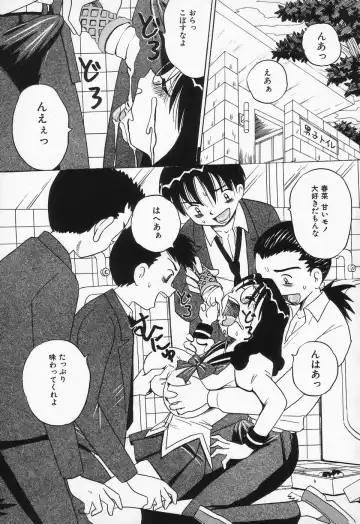 [Point Takashi] Seieki Mamire Bakunyuu Naburi Fhentai - Page 71