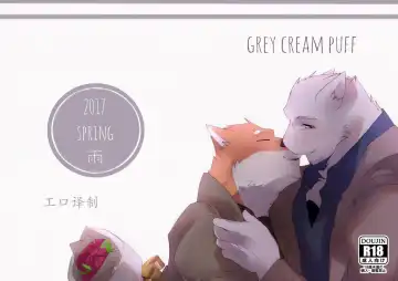 Read [Hachi Duchi] 单恋 （工口译制） - Fhentai