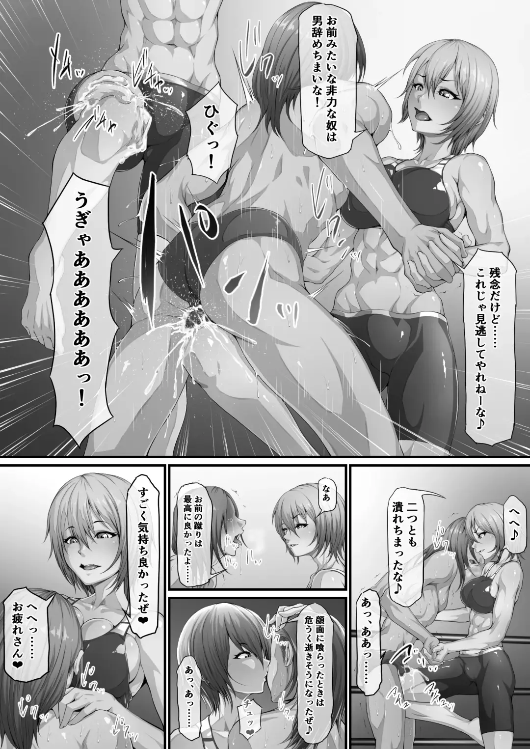 [Abo Manten] 阿保満天 Fhentai - Page 6